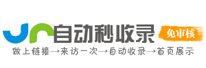 岳池县今日热点榜